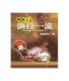 酥油饼小说哪部最好看