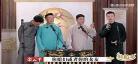 德云斗笑社秦霄贤受伤小说