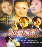 学长女友江敏小说