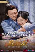 穿越无头东宫小说
