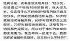 清酒系美男txt全本
