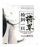 一宠成婚gltxt