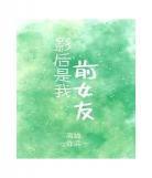 刑侦档案清韵小室番外