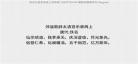 破俗txt下载