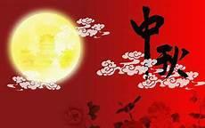 关于中秋节的古诗李白